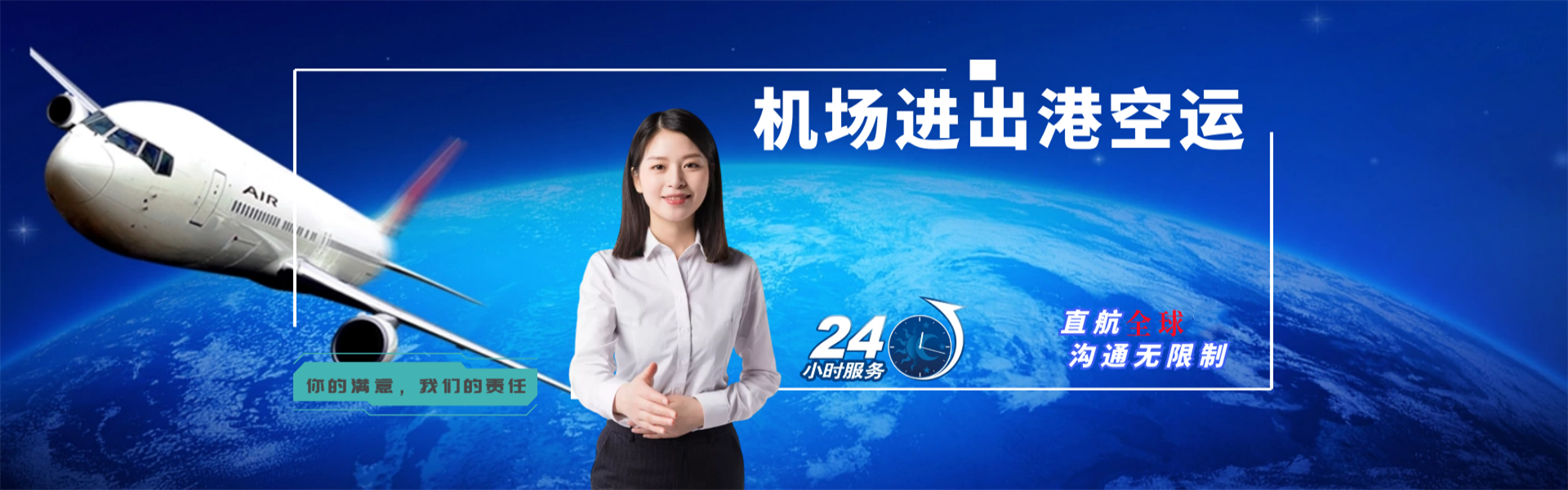 金坛到葡萄牙物流公司-金坛至葡萄牙物流专线-金坛空运到葡萄牙-优时通物流有限公司